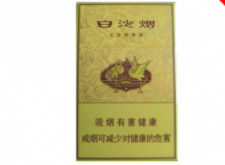 热点聚焦！香烟批发厂家直销一手货源批发“依依惜别”