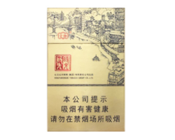 利事香烟总仓