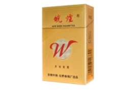 20左右中支香烟高档次