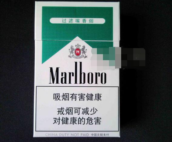 重庆香烟 有2个爆珠