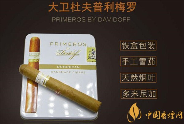 咖啡爆珠香烟七星