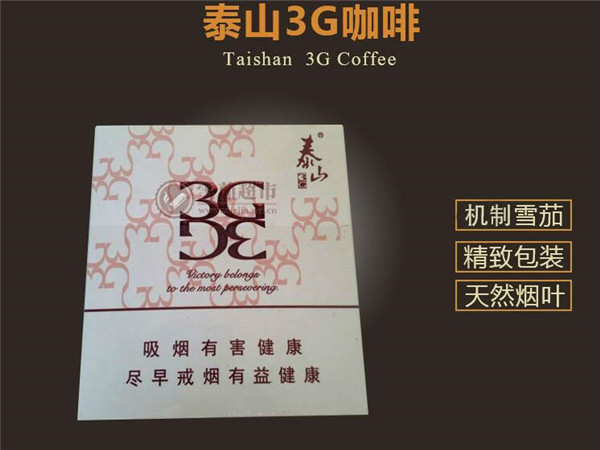 3元雄狮香烟批发