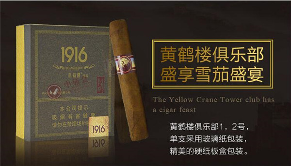双喜(沪)香烟多少钱一条