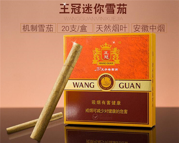 祝尔慷香烟价格