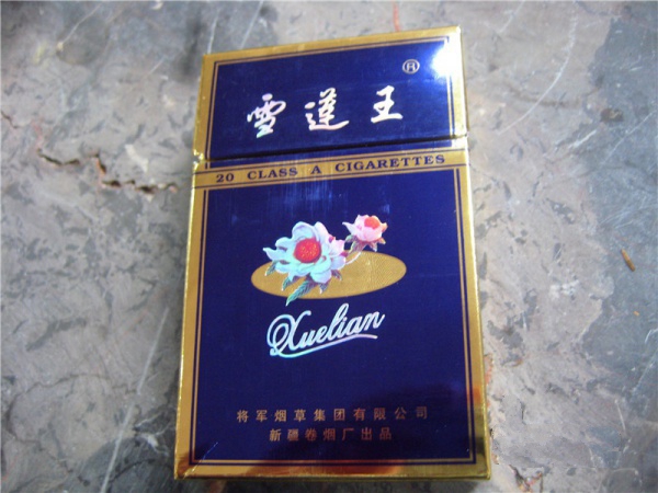 玉溪香烟多少钱一盒