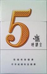最难买的爆珠香烟