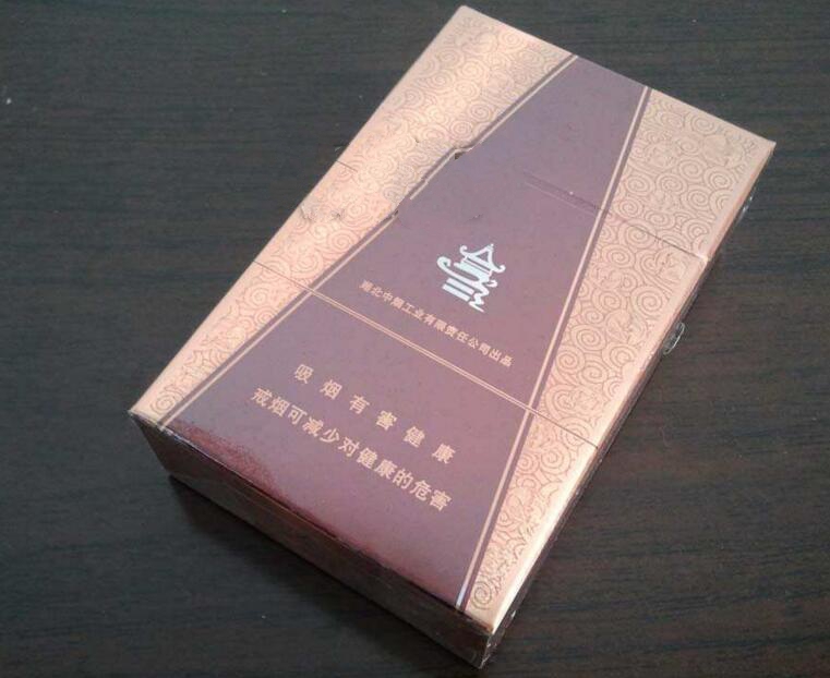 3元海鸟香烟一手货源