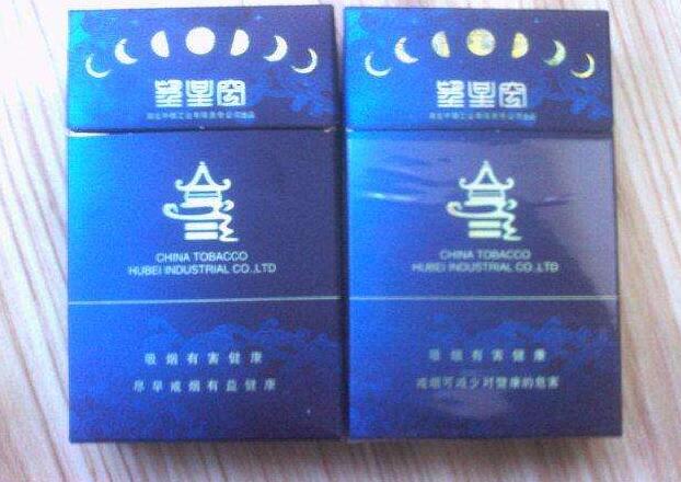 玉溪香烟爆珠多少钱