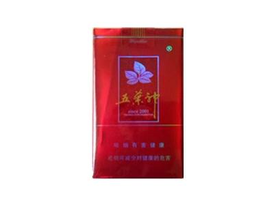 6元琥珀香烟一手货源