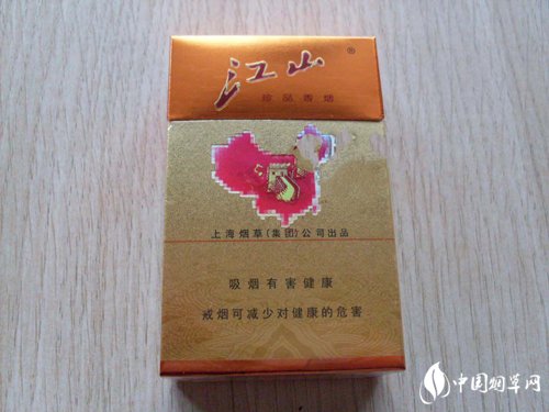 4元冬虫夏草香烟批发