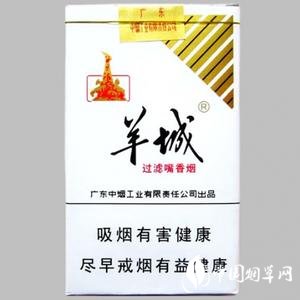 越代新安江香烟一手货源