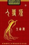 4元黄鹤楼香烟价格