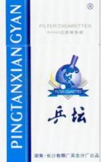 3元赣香烟好抽吗