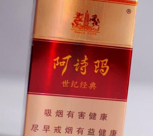 以前的进口香烟牌子
