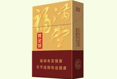 5元好日子香烟批发