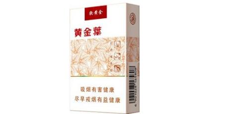 登喜路蓝条爆珠香烟