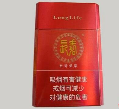 寿光进口香烟有哪些