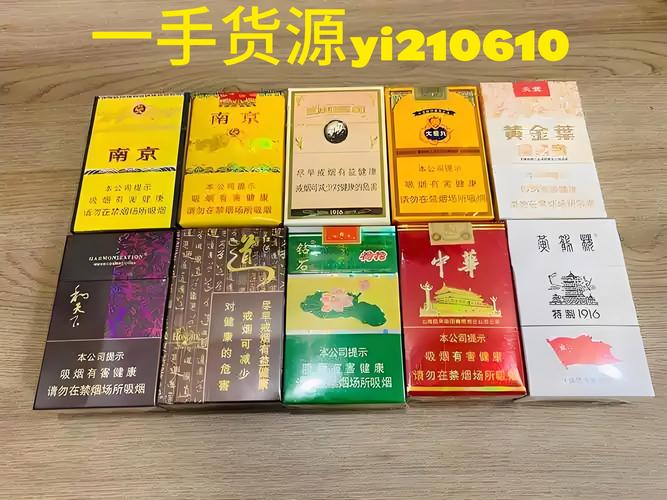 宁波慈溪中高端香烟批发(宁波慈溪中高端香烟批发市场在哪)