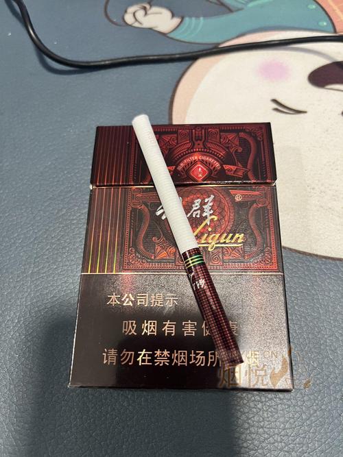 刚出的高档香烟(刚出的高档香烟图片)