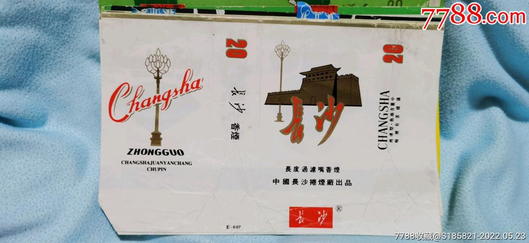 揭秘长沙5元香烟市场，进货渠道全解析