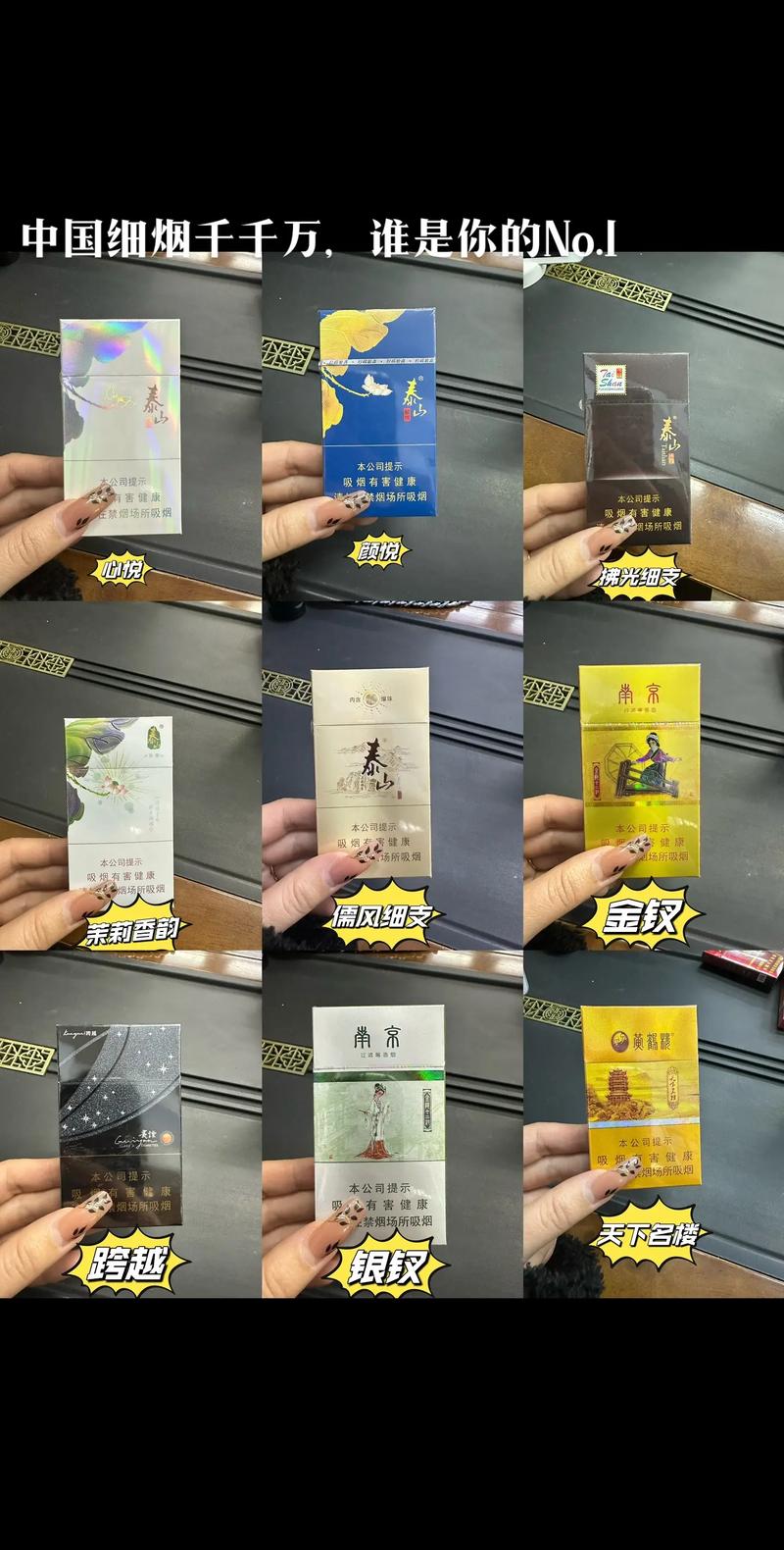 高档细枝香烟品牌【高档细枝香烟品牌排行榜】
