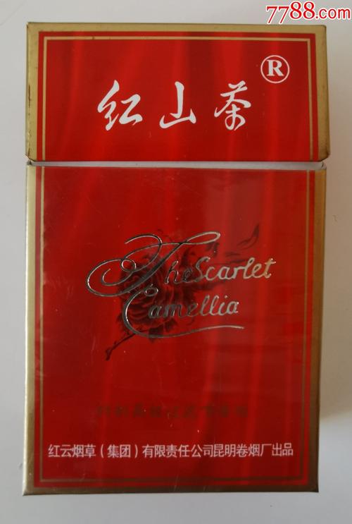 5元红山茶香烟进货渠道(批发烟有红山茶30元1条)
