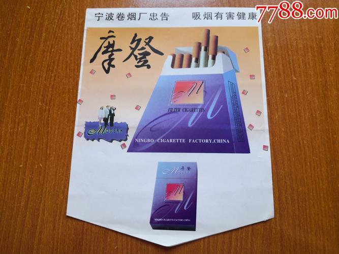 揭秘5元摩登香烟一手货源，品质与价格的完美结合