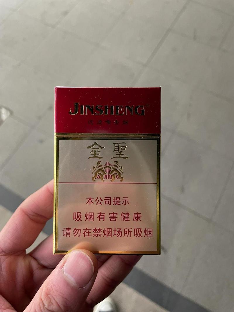极品香烟高档(极品香烟高档图片)