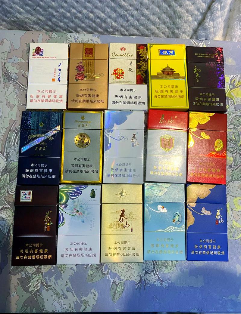 泰山系列有什么高档香烟(泰山系列有什么高档香烟品牌)