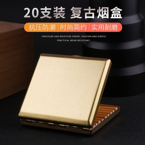 奢华至极，轻奢之选——高档超薄纯铜香烟盒