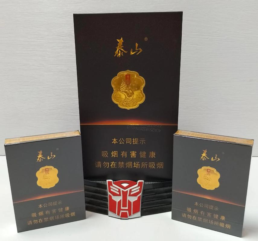 济宁市哪里有高档香烟【济宁哪里烟的种类比较齐全】