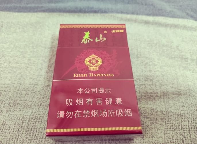 泰山系列高端香烟盘点，品味非凡，尊享人生