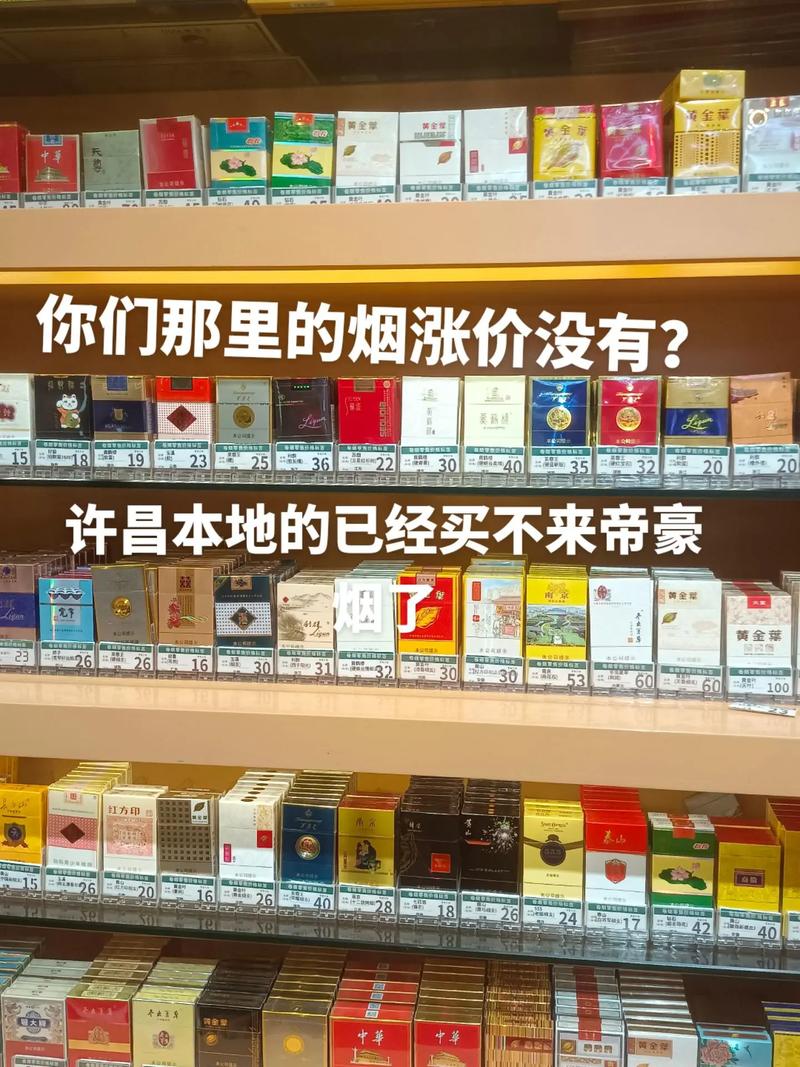 高档香烟卖不动了(香烟卖不出去怎么办)